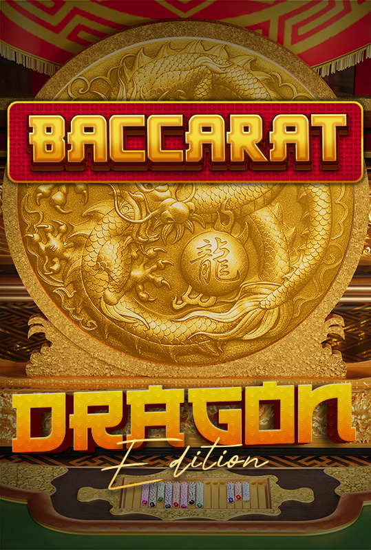 Baccarat 3D Dragon Edition